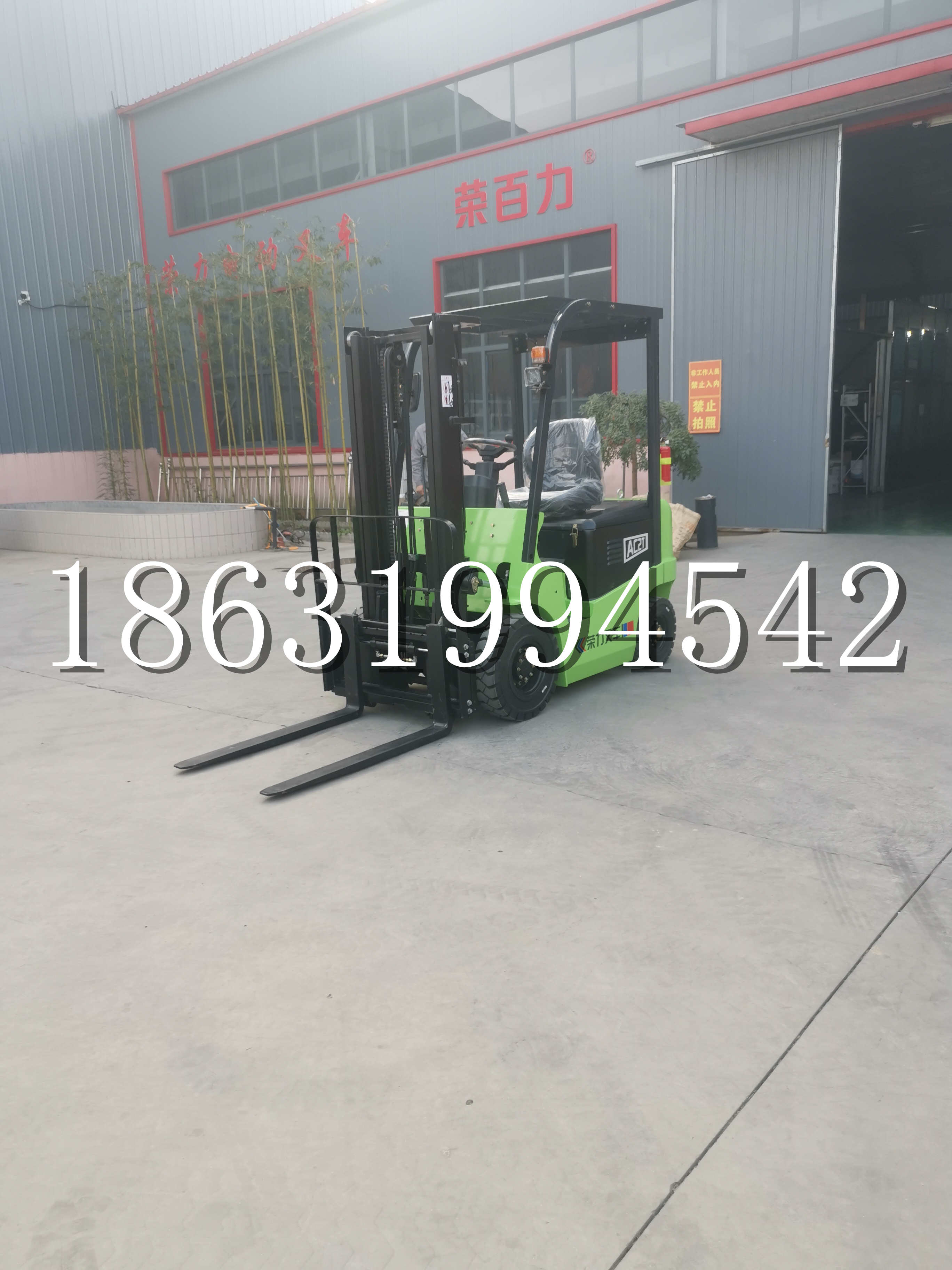 金台区优程2.5吨站驾式全电动液压搬运车3吨电动叉车锂电池托盘铲车地牛